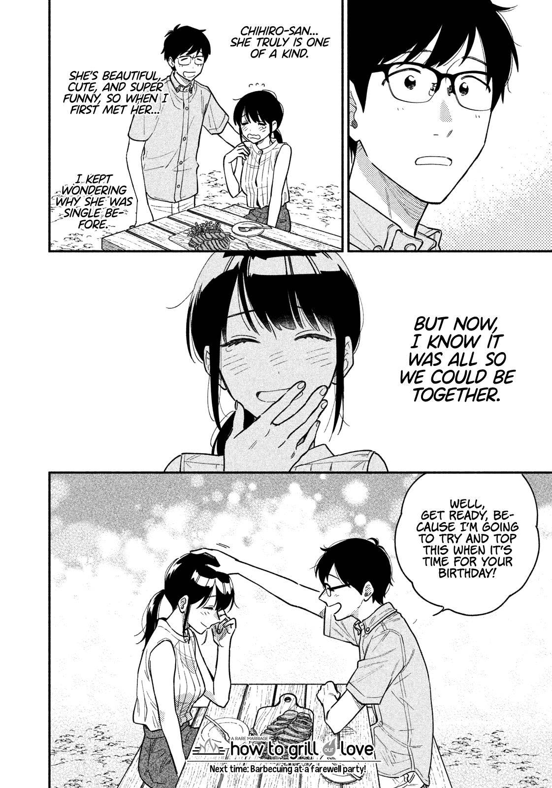 A Rare Marriage: How to Grill Our Love Chapter 29 17